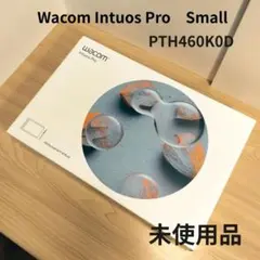 未開封 Wacom Intuos Pro Small PTH460K0D