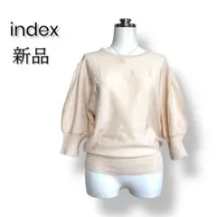 【新品タグ付き】index/インデックス　ワールド 7分袖ボートネックニット Mのサムネイル
