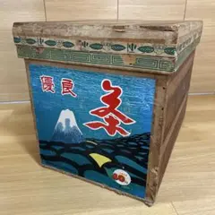 お茶木箱 昭和レトロ