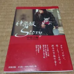 夕日は昇る レコード 西内徹バンド 松竹屋清 - メルカリ
