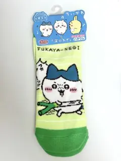 ちいかわ 埼玉限定 深谷ねぎ ハチワレ 靴下