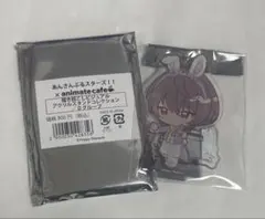あんスタ アニカフェ イースター アクスタ 朔間凛月