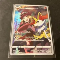 V*u様 ポケモンカード テールナー CHR S11a 白熱のアルカナ 069/のサムネイル