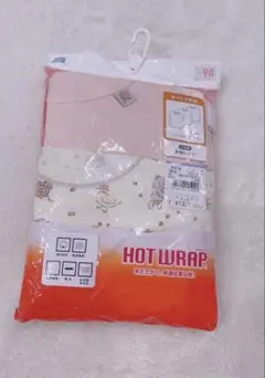 HOT WRAP ベビー肌着 3枚組 90サイズ