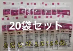 DAISO 二重まぶた用シール　レギュラー×20袋のサムネイル