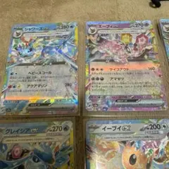 ポケモンテラスタルフェスexコンプリートセット（シャワーズ、エーフィ他）