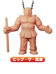 ビッグザ武道 楽天市場】ビッグ・ザ・武道の通販