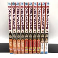 トラファルガー・ロー プロモ ワンピース学園10 新品未開封 10冊セット