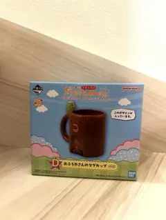 たまごっちのプチプチおみせっち　一番くじ　D賞　マグカップ