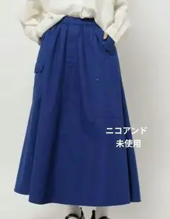 niko and... ミリタリーフレアスカート ブルー Lサイズ