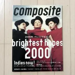 2026年最新】composite 雑誌の人気アイテム - メルカリ