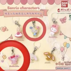 サンリオゆるっとめじるしアクセサリー　ウサハナ