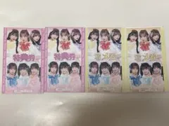 2025年最新】Onephonyの人気アイテム - メルカリ