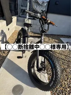 電動自転車 アシスト自転車 mate ジャンク - メルカリ