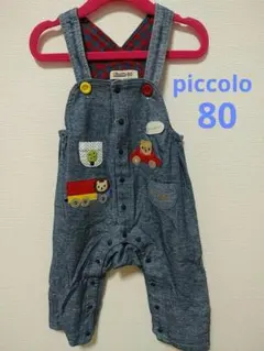 未使用品　Piccolo 80サイズ サロペット ロンパース