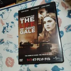 ライフ・オブ・デビッド・ゲイル('02米)〈初回生産限定〉