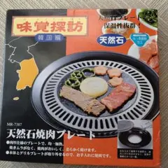 Item thumbnail for item 428b9530-49f4-417d-b3cd-33eb7aa46502