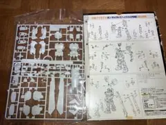 1/200 ヘイズル2号機　電撃ホビーマガジン付録キット　ガンプラ　説明書有り