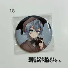 2026年最新】ヒロくん缶バッジの人気アイテム - メルカリ