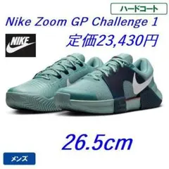 2026年最新】ズームGPチャレンジの人気アイテム - メルカリ