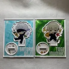 呪術廻戦 ぺたん娘トレーディングアクリルスタンド 狗巻棘 五条悟