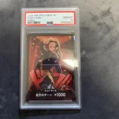 PSA10】ワンピースカード ロビン 金ドン スーパーパラレル - メルカリ
