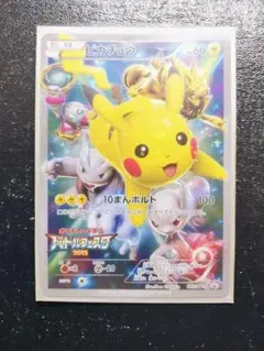 2026年最新】175/XY-P ピカチュウの人気アイテム - メルカリ