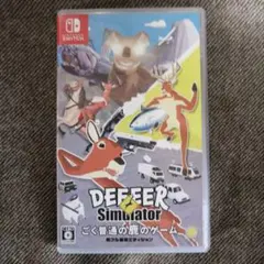 ゴク普通ノ鹿ノゲームDEEEER Simulator 鹿フル装備エディション