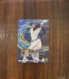 BBM2017INFINITY日本ハムファイターズ大谷翔平レギュラーカード - メルカリ