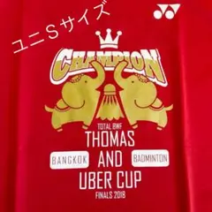 【新品】 YONEX ヨネックス 限定ユニTシャツ 赤 Sサイズ