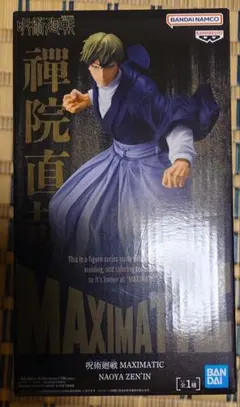 ［新品・未開封】　呪術廻戦　MAXIMATIC　禪院直哉