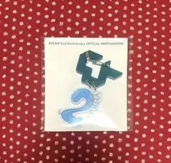 ＆TEAM 2nd 縁DAY YUMA ユウマ カラビナ キーホルダー