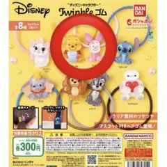 ディズニーキャラクター　Twinkle ゴム プーさん ピグレット 2点セット