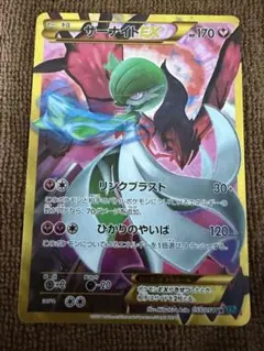 高騰中)シェイミEX UR XY 188/171 - メルカリ