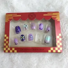 鬼滅の刃 胡蝶しのぶ ネイルチップ SSサイズ