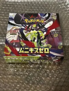 ポケモンカード ムニキスゼロ 2BOX シュリンクなし ペリペリなし