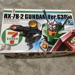 新品未組立 HG 1/144 RX-78-2 ガンダム セブンイレブンカラー