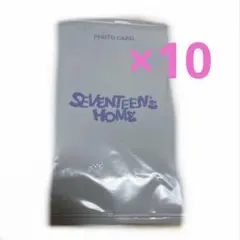 seventeen  2025 トレカ 新品未開封 10パックセット 2024 2025 SEVENTEEN's HOME トレカ新品未開封10パック - メルカリ