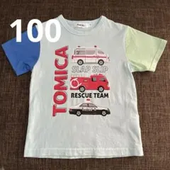 さよ様 リクエスト 2点 まとめ商品