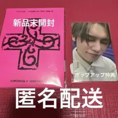 PPULBATU Hey! APPUL 5万ウォン　特典　トレカ　コンプリート PPULBATU Hey! APPUL 5万ウォン 特典 トレカ コンプリート - メルカリ