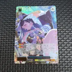 ヴァイスシュヴァルツ SSP HappyHalloween黒川あかね 即購入OK ヴァイスシュヴァルツ SSP HappyHalloween黒川あかね 即購入OK - メルカリ