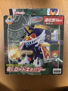 2026年最新】ロードキャバリーの人気アイテム - メルカリ