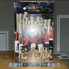 サザンオールスターズ/SUPER SUMMER LIVE 2013