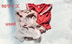 90サイズ　カットソー2枚セット売り　セーラー　シフォン　チュール