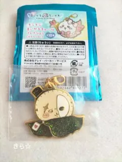 まじかるちいかわ キラキラまじかるチャームコレクション ラッコ