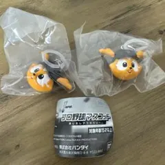 プロ野球 マスコット めじるし アクセサリー 読売巨人 ジャビット 2個セット