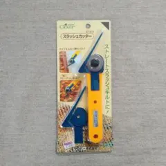 * [수공예품] 슬래시 커터