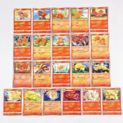 ポケモンカード ロコン キュウコン 21種類セット