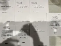 2025年最新】cfa tacの人気アイテム - メルカリ