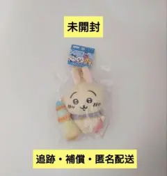 【ちいかわ】うさぎ 東京スカイツリー マスコット